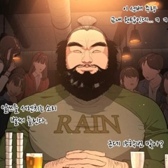 소주 쓰리바틀에 퍼레이드 가능?