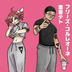 Machine Love X Freeze Corleone