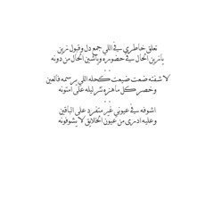 تعلق خاطري فـ اللي جمع دلُ وقبولٍ زين  ..