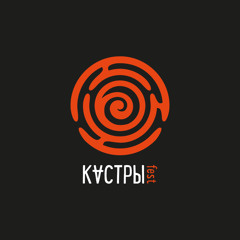 KIRILL ORANGE - Kastry fest 2024
