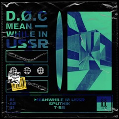 D.Ø.C - T-55 [II115D]