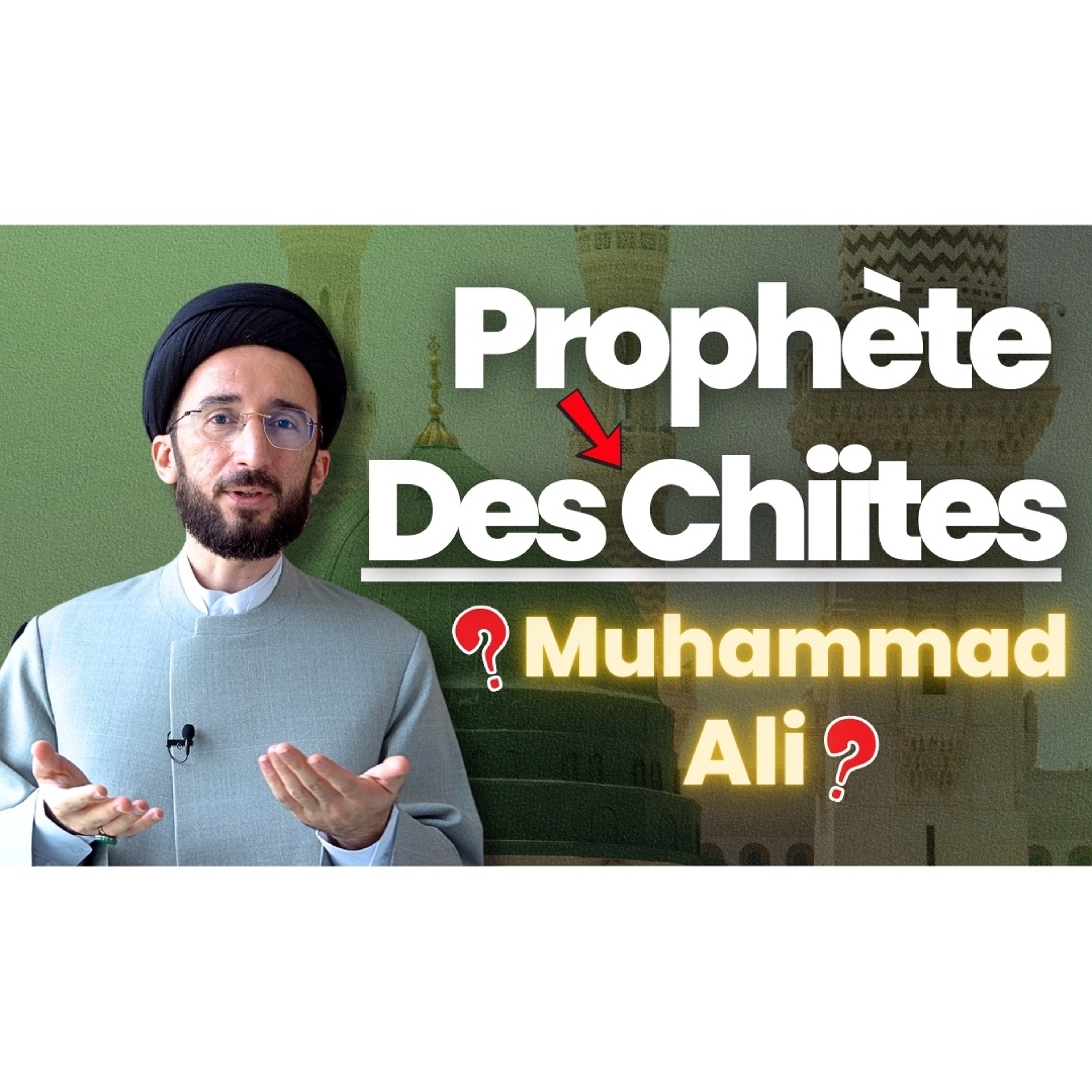 Qui est le Prophète des Chiites ？