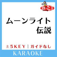 Stream ワイセツミー by バズマザーズ | Listen online for free on