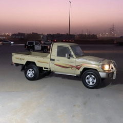 ‏⧼ ‎⁨نواف منيف - ياوين ابلقى لي عشير⁩⧽