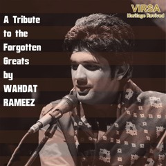 Na Zuban-E-Shikwa Tu Le Saki, Na Sada-E-Naala Draz Ho | Wahdat Rameez