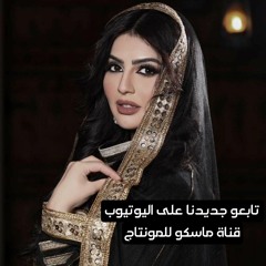 خدود الياسمين - سالم بوجليده و خالد الفيصل ، شيلات جديده 2024 .mp3