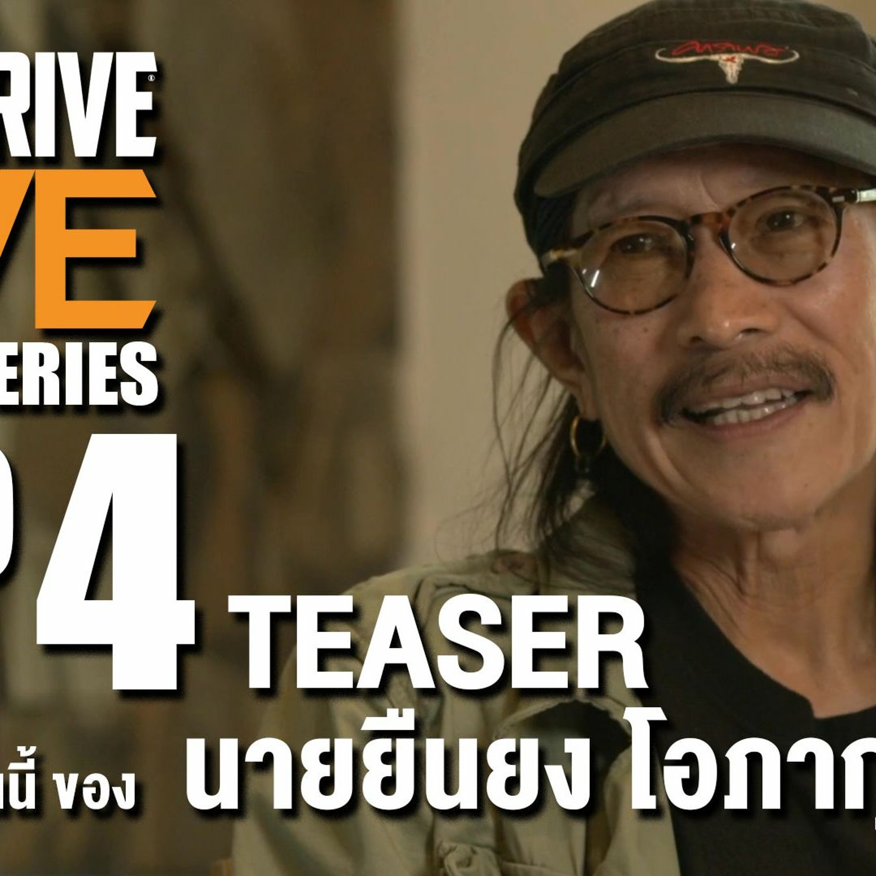 Overdrive Live