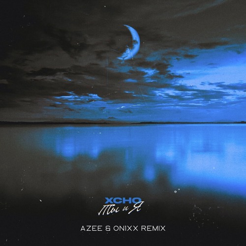 Stream Xcho - Ты и Я (ZwKach & ON1XX Remix) by ZwKach [NO MERCY