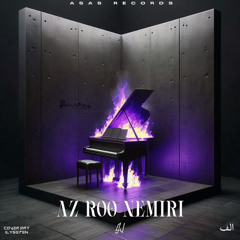 3-AZ ROO NEMIRI ( SJ )