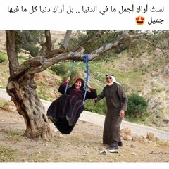 #امطير #بوخشيم #شتاوي#ع #الدار .mp3
