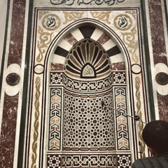 مِحْرَاب