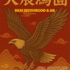 SKAI ISYOURGOD & AR - 大展鸿图 Da Zhan Hong Tu [K1N bootleg] FREE DOWNLOAD
