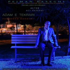 Adam E Tekrari