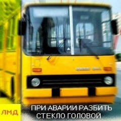 Приключения