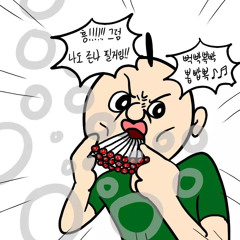 빵빵아 담배 좀 끊어 그러다뒤져셋 (DJ Religion : edm Mixset. #4)
