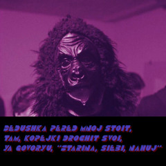 Bloodбургер (Паша техник X Hotline Miami OST)
