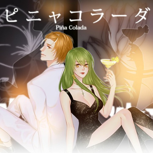 Stream ピニャコラーダ Pina Colada 歌ってみた Ugya In0suke By In0suke Listen Online For Free On Soundcloud Stream ピニャコラーダ Pina Colada 歌ってみた Ugya In0suke By In0suke Listen Online For Free On Soundcloud