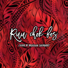 Ruu Chok Fos (Cover) By Braddah Chimwery