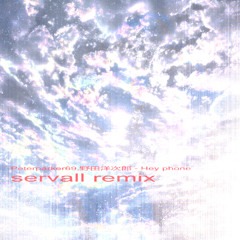 Peterparker69, 野田洋次郎 - Hey phone (servallize remix)