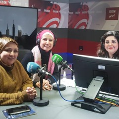 عنها في نصف ساعة: إذاعيات بي بي سي عبر الأجيال المختلفة من مقرنا في لندن ومكتبينا في القاهرة وعمان