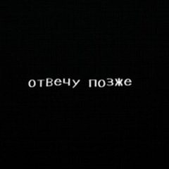 выпускной.mp3