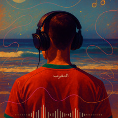 Sweet (Remix) - By WizSamir (Funky Soul House)