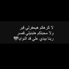 مهرجان قاعد لوحدي - نوكيا و بلحه - توزيع حوده مانو - انتاج AD Production