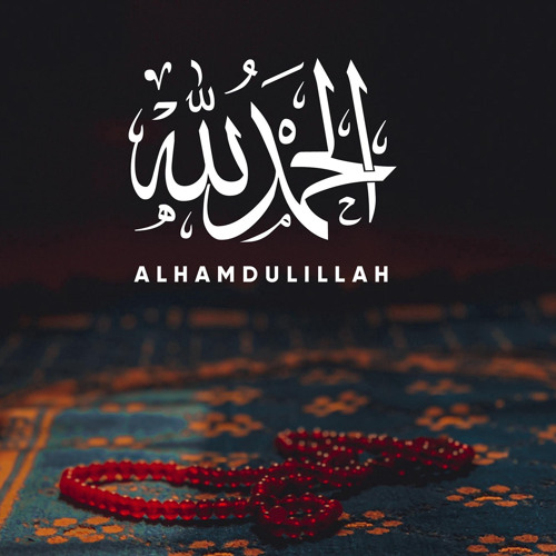 Surah Mulk with Urdu Translation Mishary Rashid Alafasy