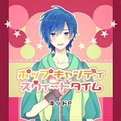 ポップキャンディスウィートタイム - Pop Candy Sweet Time [KAITO]