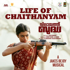 Life Of Chaithanyam (From "Vilaayath Budha")
