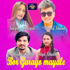 Bor Garayo Mayale Live Dohori