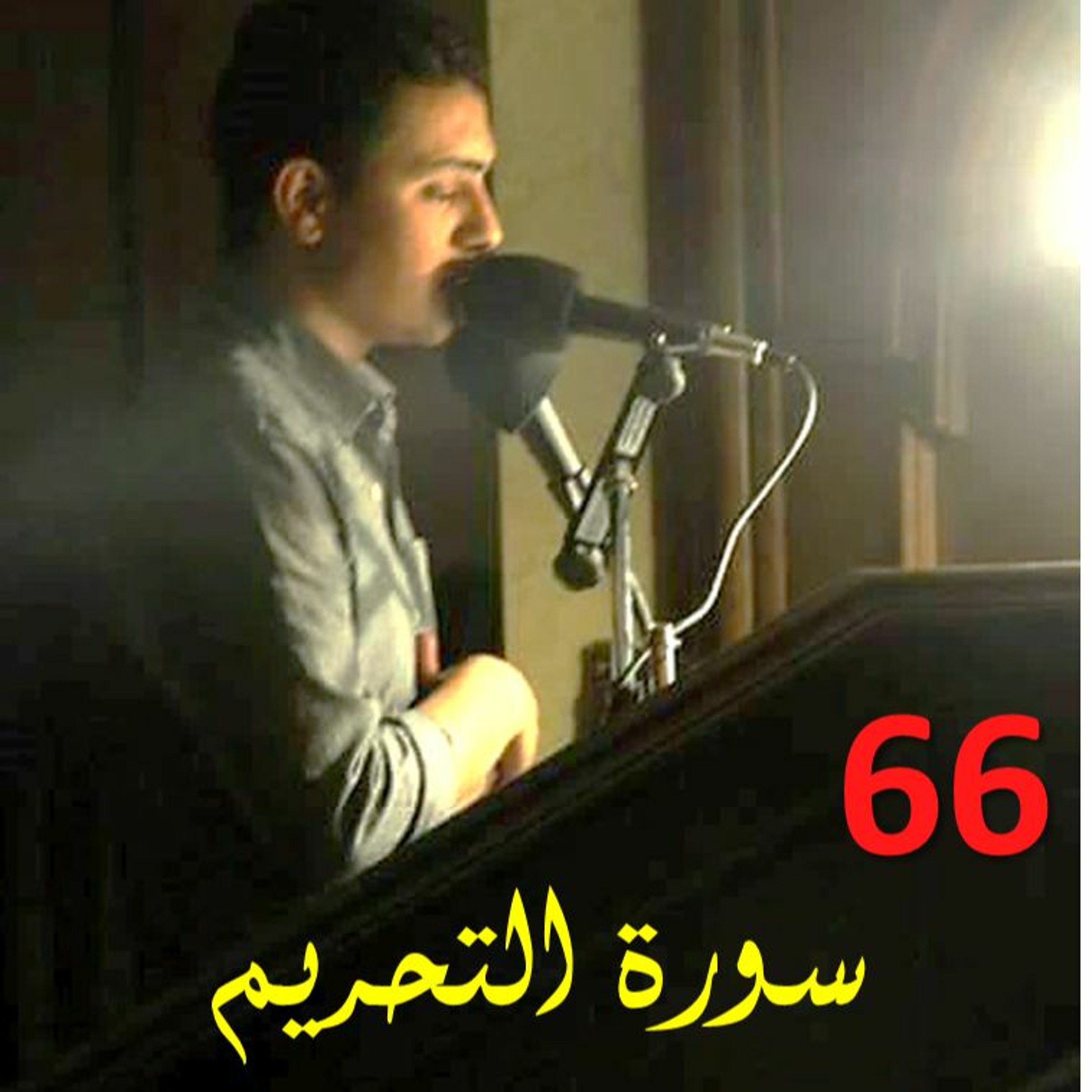 Muhammed Nabeel Islam