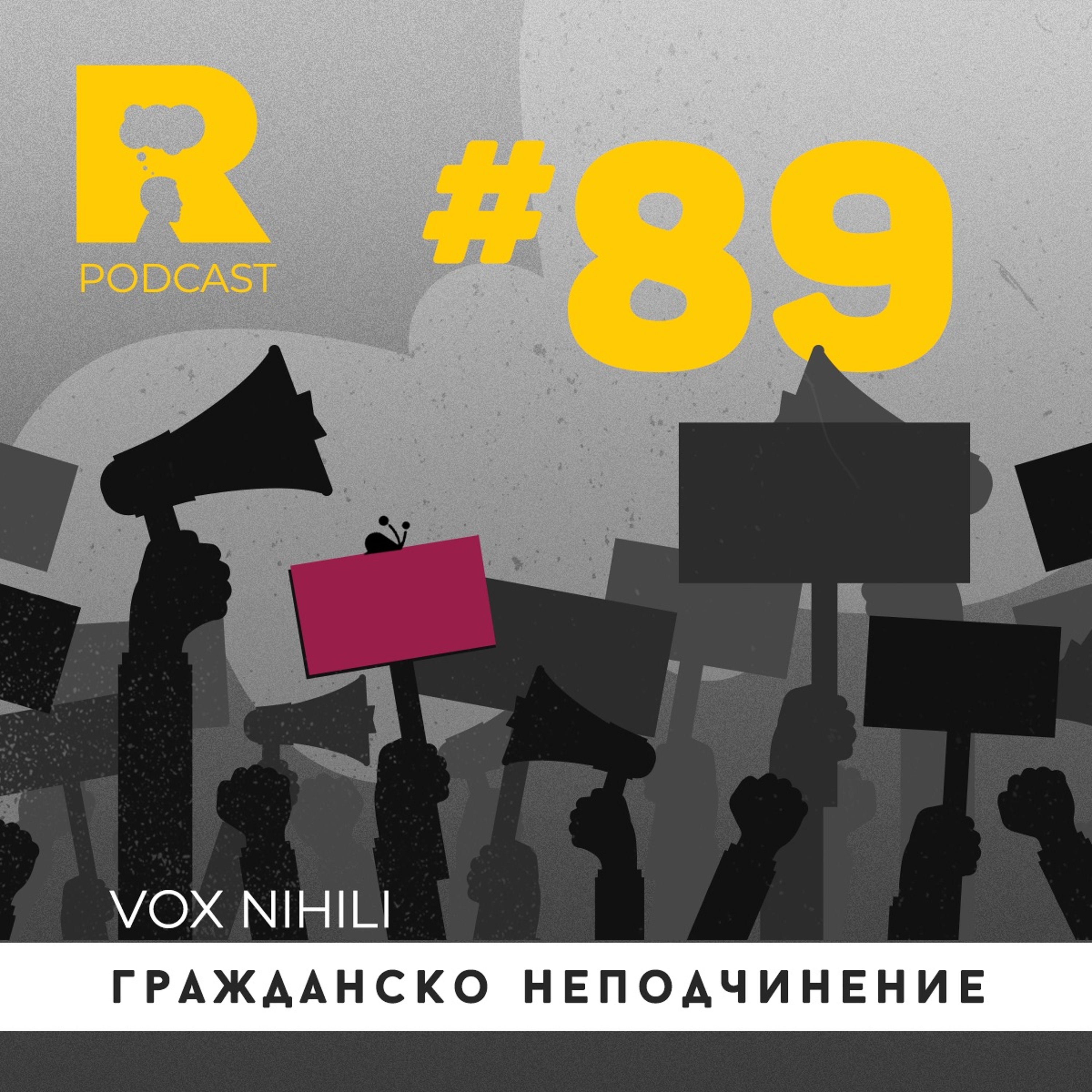 Ratio Podcast