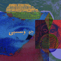 ديمو32 | جيوسي