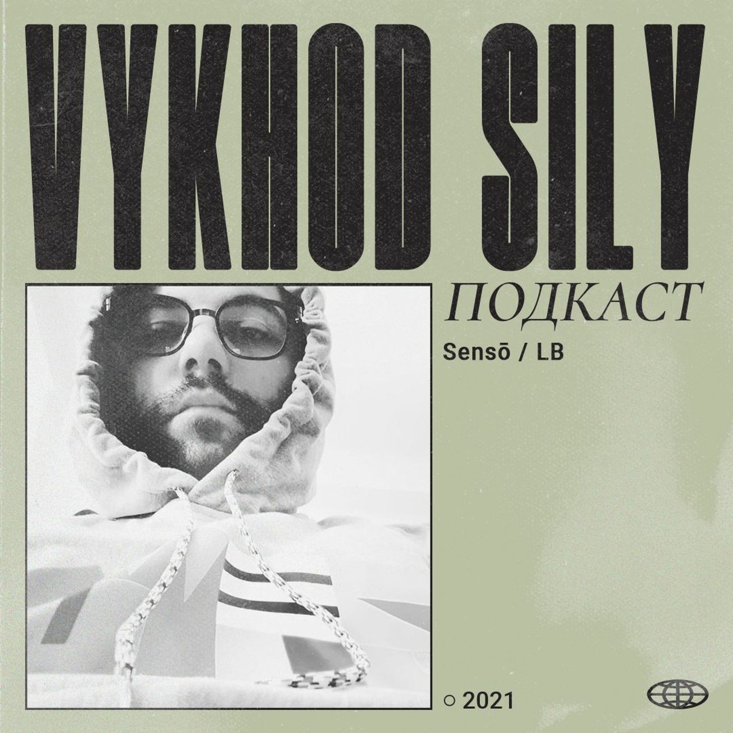 Vykhod Sily Podcast - Sensō Guest Mix episode artwork