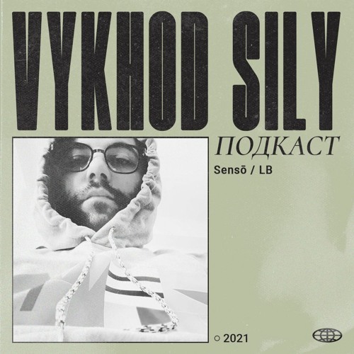 Vykhod Sily Podcast - Sensō Guest Mix