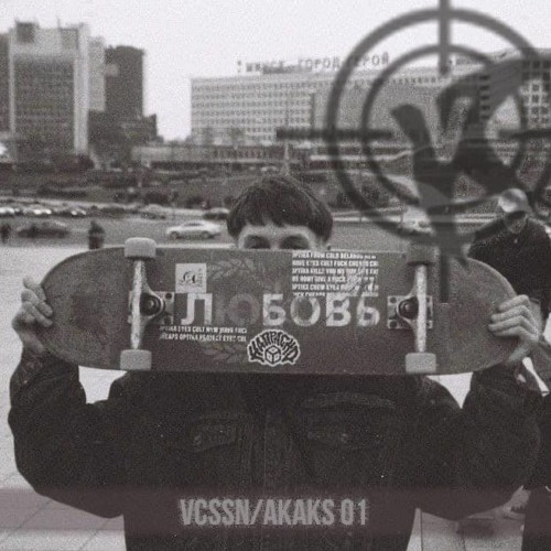 Akaks(Belarus) - VICESEASON 01