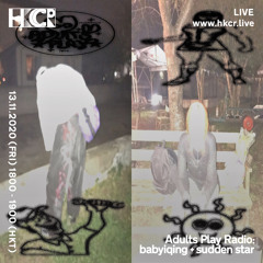Adults Play Radio: babyiqing + sudden star - 13/11/2020