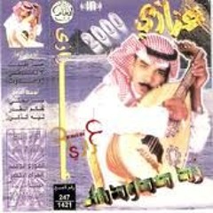 عزازي |  ألبوم زد صدودك 2000