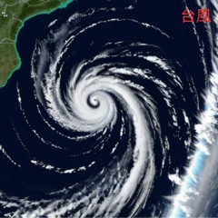 Typhoon - ProdWinny x prodbysmalls