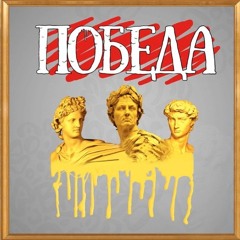 Bandata Na Ruba - Мариуана (Official Audio)