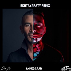 Ahmed Saad / احمد سعد - Ekhtayaraty اختياراتي (ART BEATZ Baile Funk Remix)