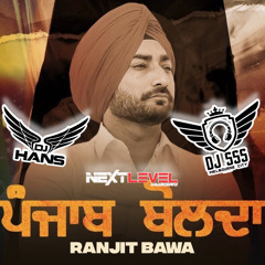 Punjab Bolda - Remix - DJ SSS x DJ HANS