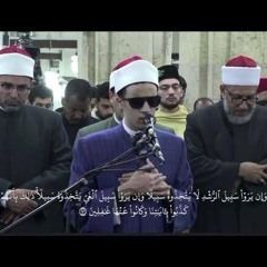 القارئ محمد أحمد حسن (من صلاة التراويح)