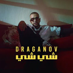 DRAGANOV - CHICHI ( Prod by DRAGANOV ) OFFICIAL MUSIC VIDEO