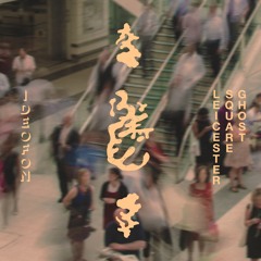 Leicester Square Ghost