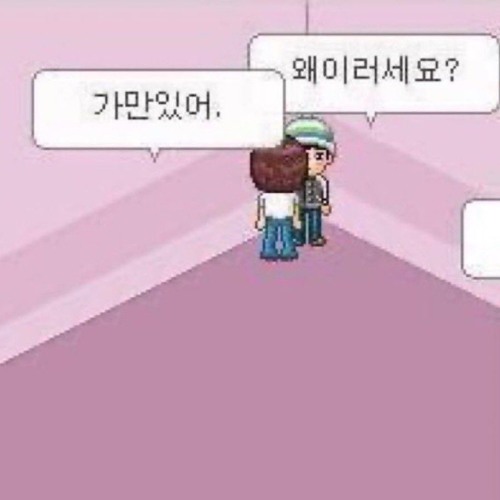 사랑한다고 XX