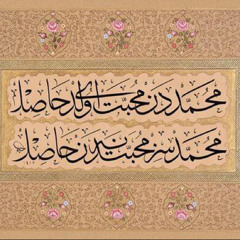 sebilci hüseyin efendi - hayli demdir ben onun gözlerinin hastasıyım
