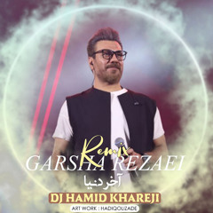 Akhare Donya (Remix) [feat. Dj Hamid Khareji]