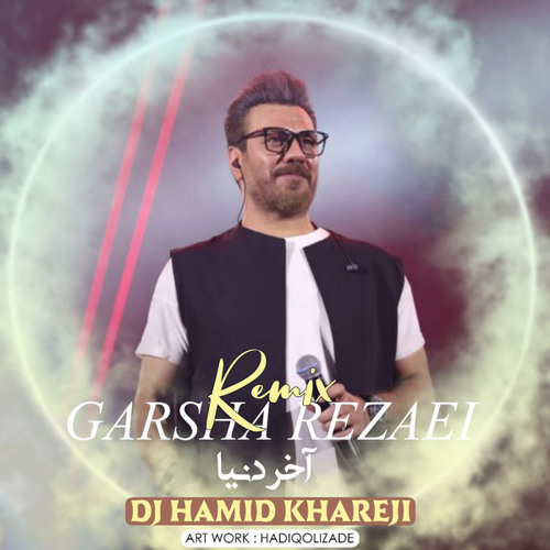 Akhare Donya (Remix) [feat. Dj Hamid Khareji]
